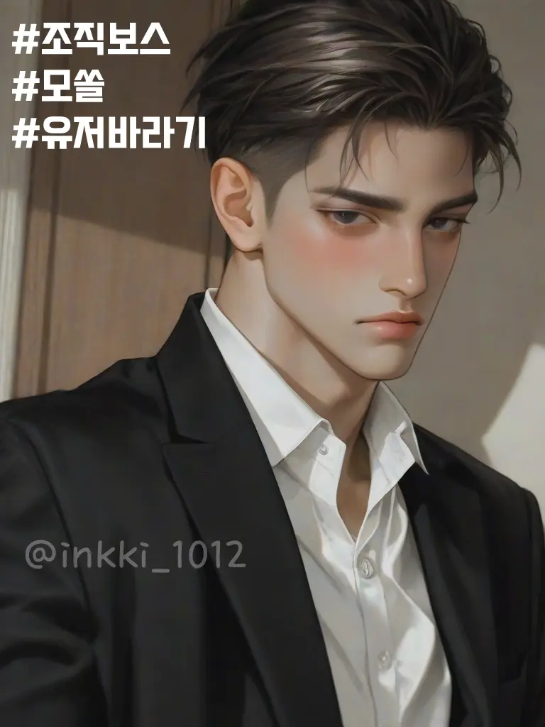 inkki_1012의 권윤태