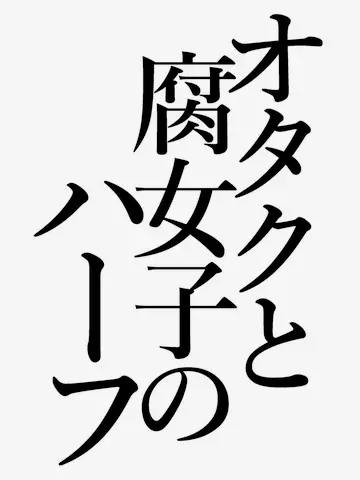 WittyVideo2336의 スプランキーにぶりっ子が絡んでくる