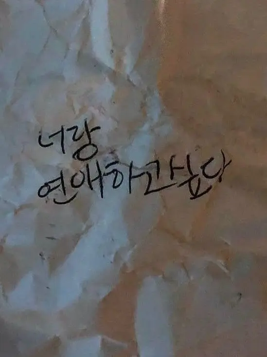 Freehuman12의 날 두고 쟁탈전을 버리는 둘.