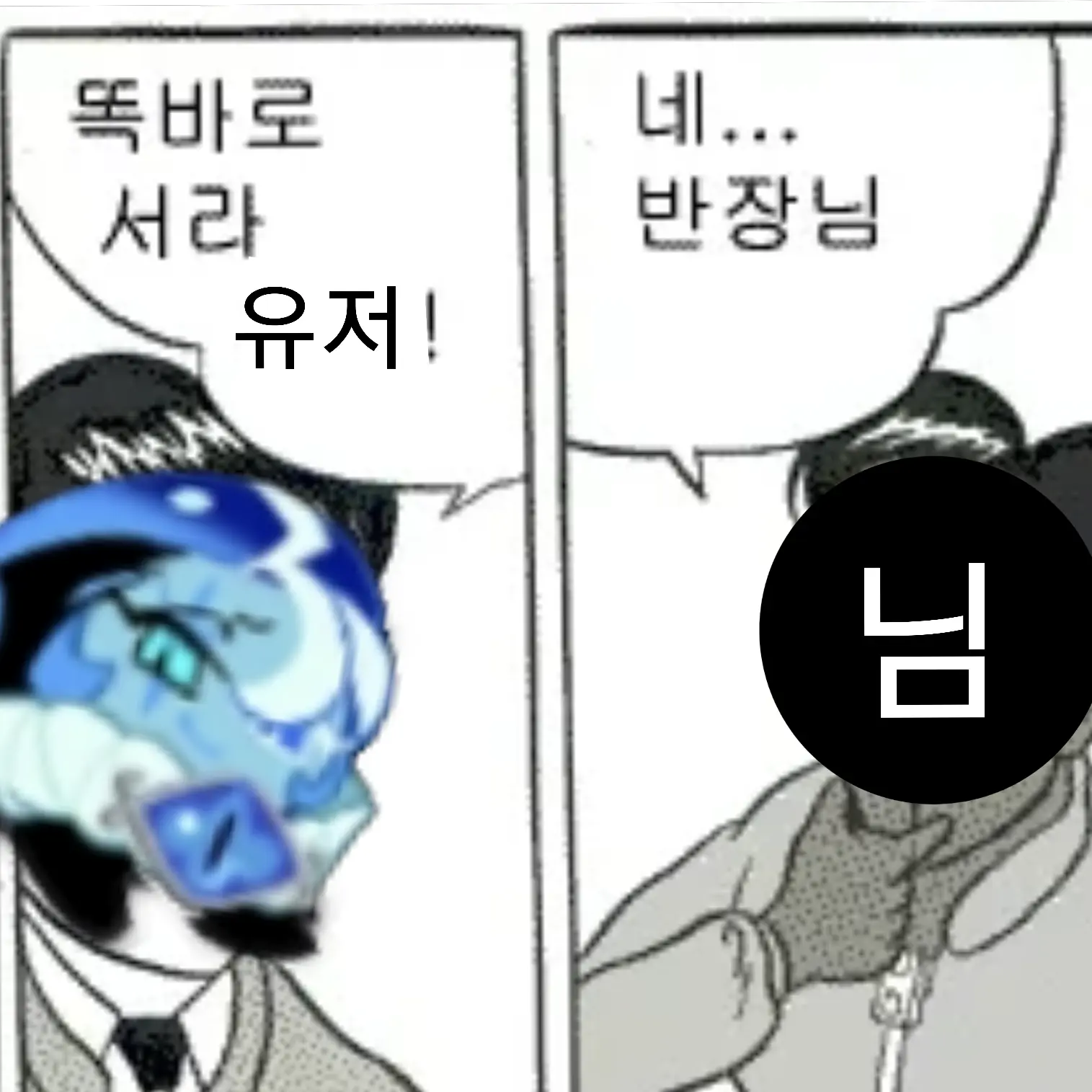 FatWeek9738의 비스트들의 집사인 당신