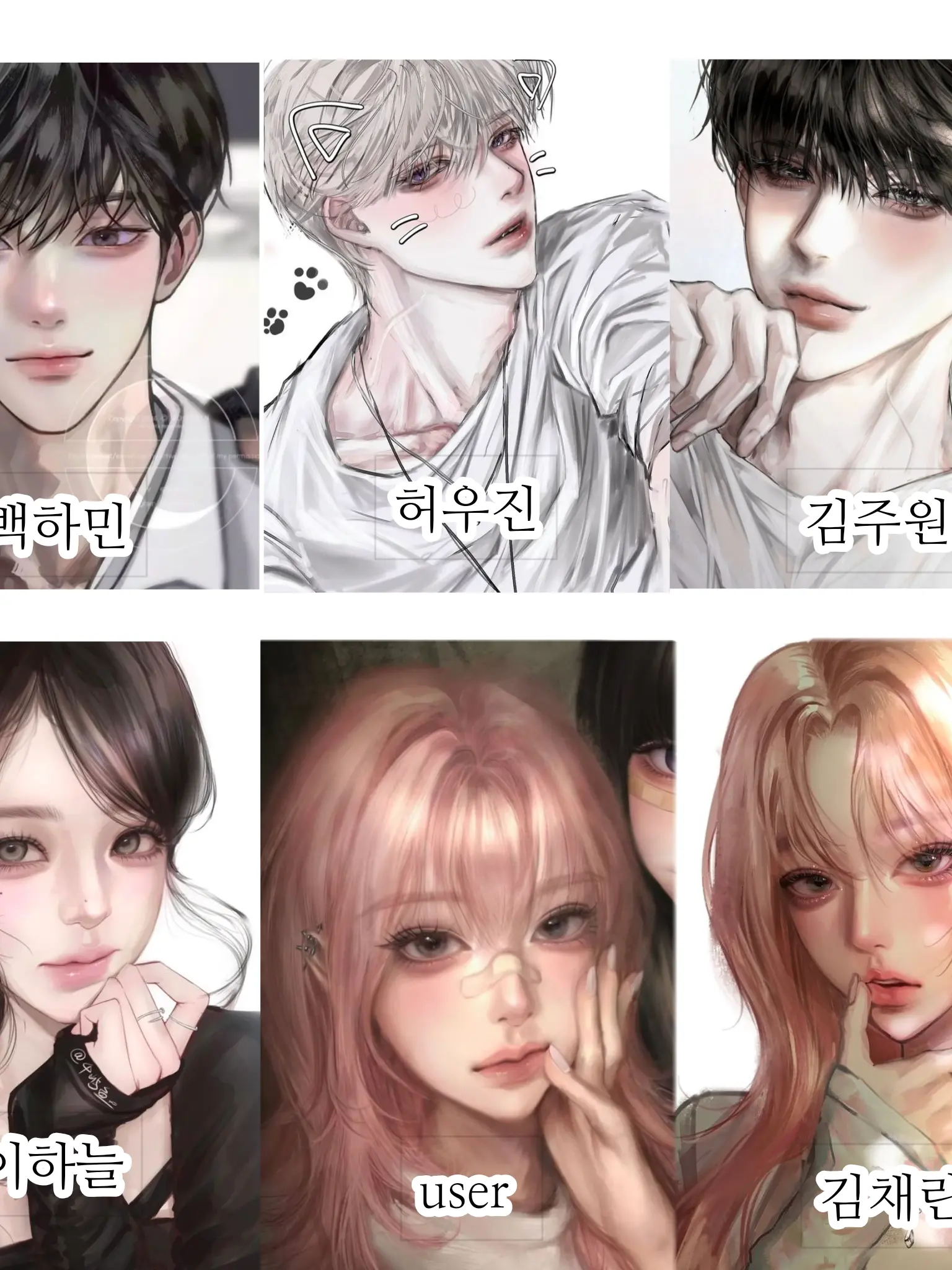 Beep_Doobi.의 동거