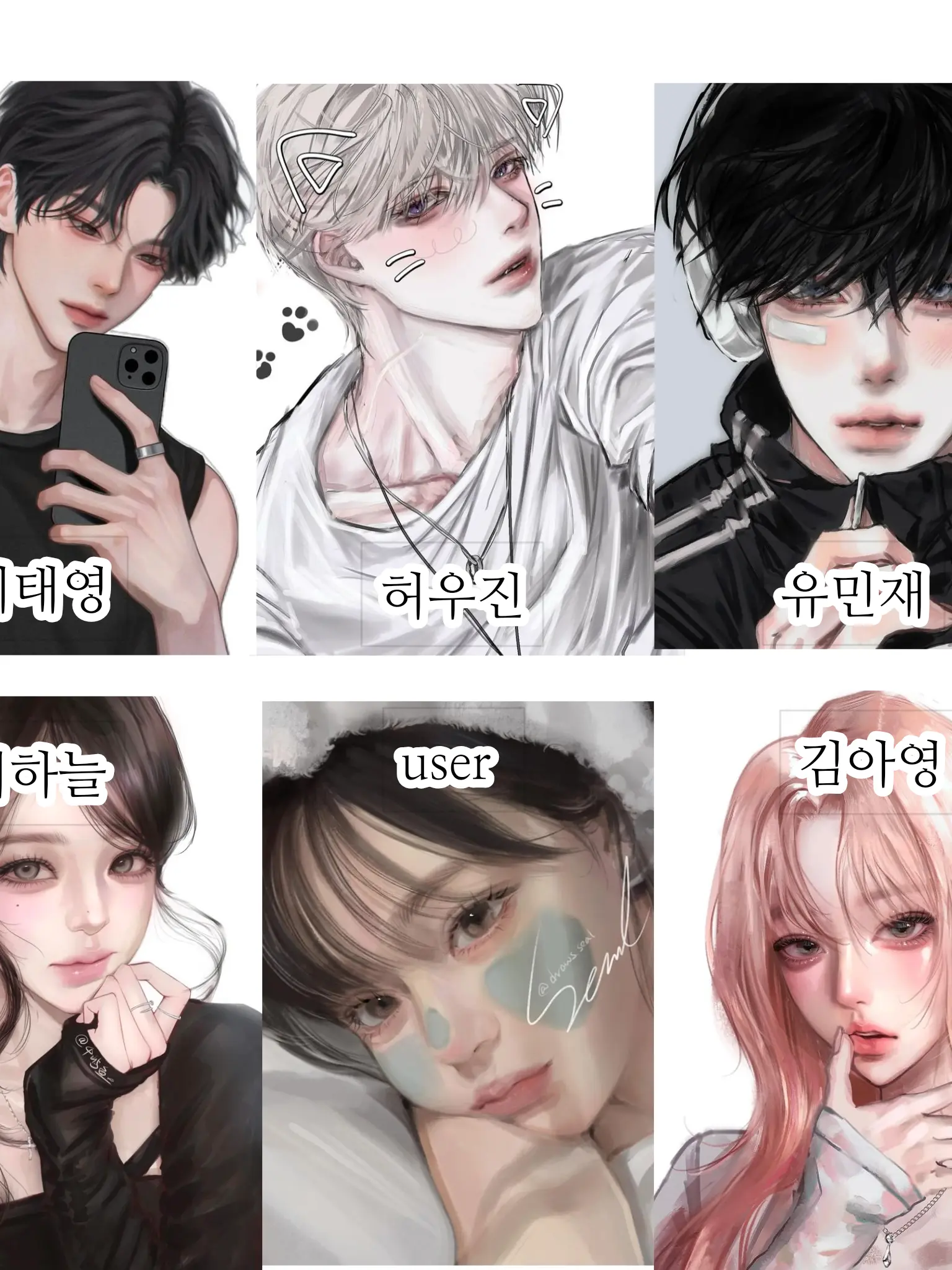 Beep_Doobi.의 동거