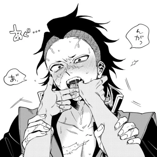 상담 받으러온 겐야
