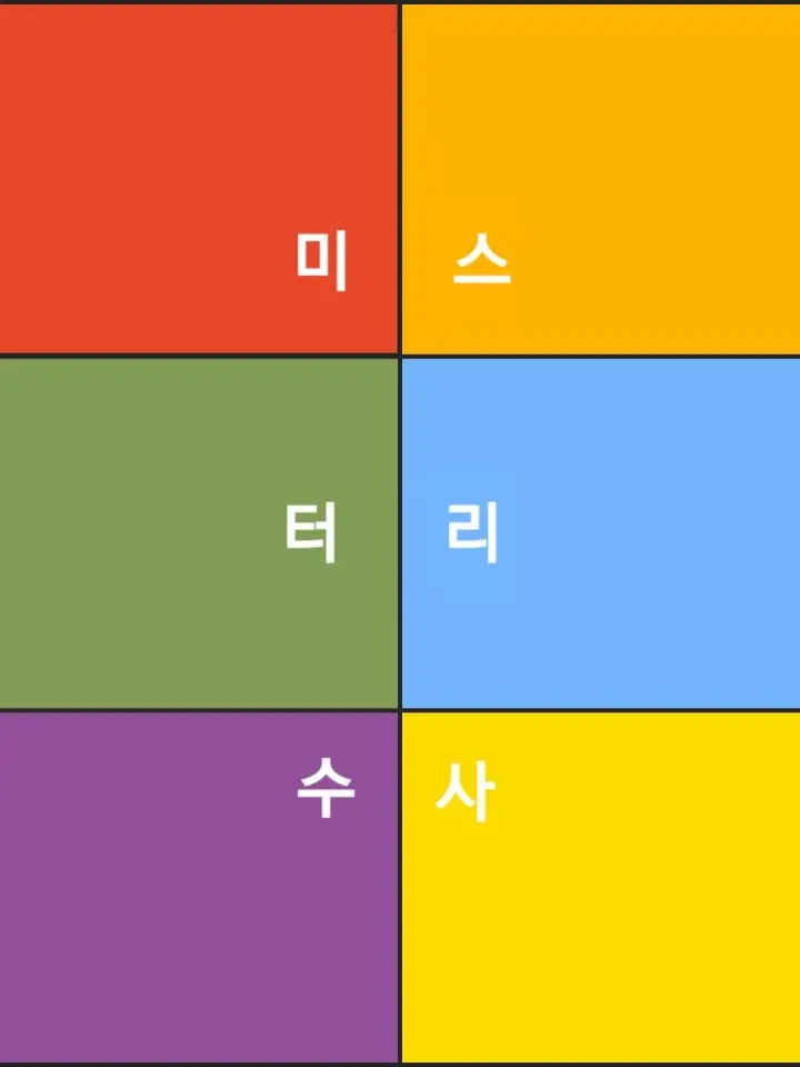 ru_ho의 05786