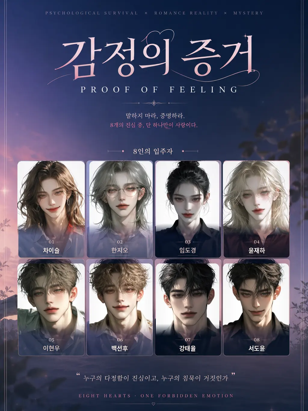 dksfk의 Proof of Feeling