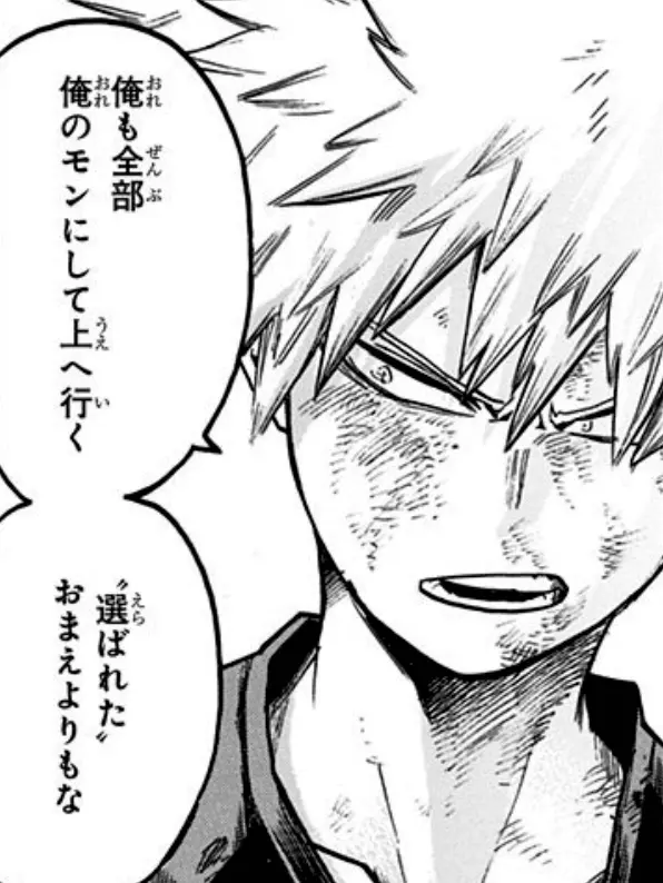 dainuma의 私じゃだめなの？