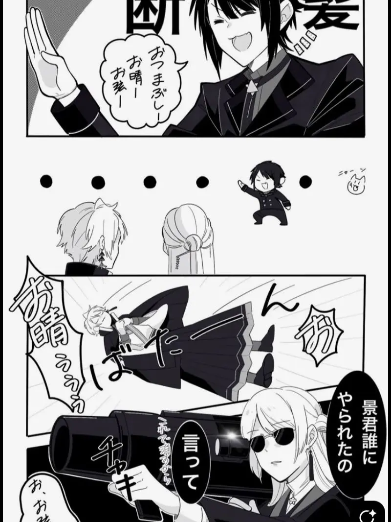 Ocha02의 首