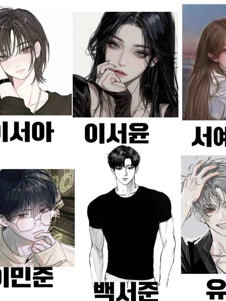 남녀무리 유저남자 대표 이미지