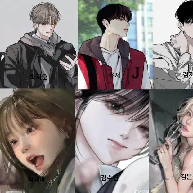 PerkyTent8179의 남녀무리