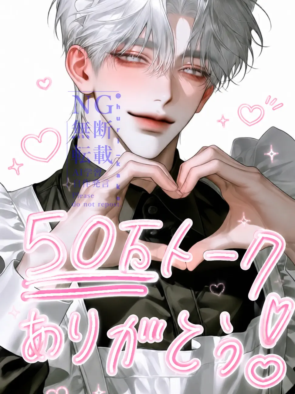 huri_kake_의 大好きな人に捨てられた