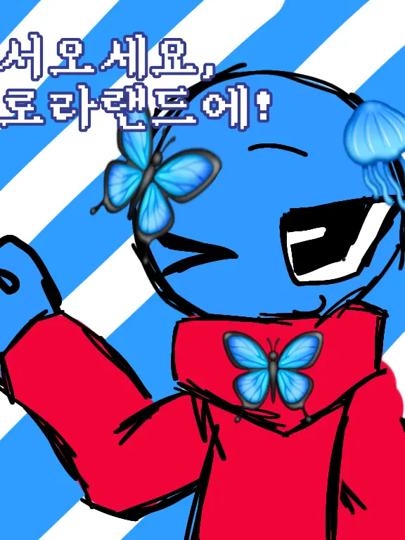 Kdksjs의 {!클로라랜드에 오신걸 환영합니다!}