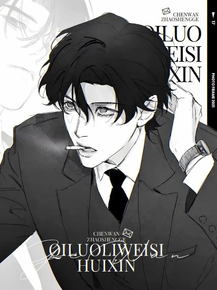LoudZebra0252의 ギルティな彼氏