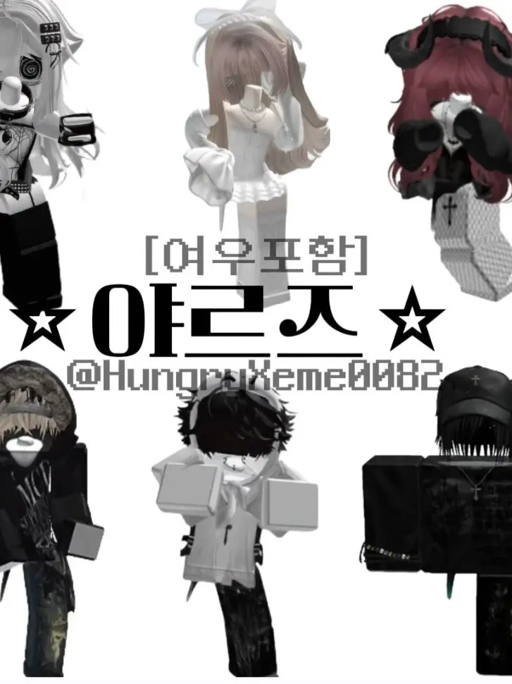 HungryXeme0082의 야르즈 [여우포함]