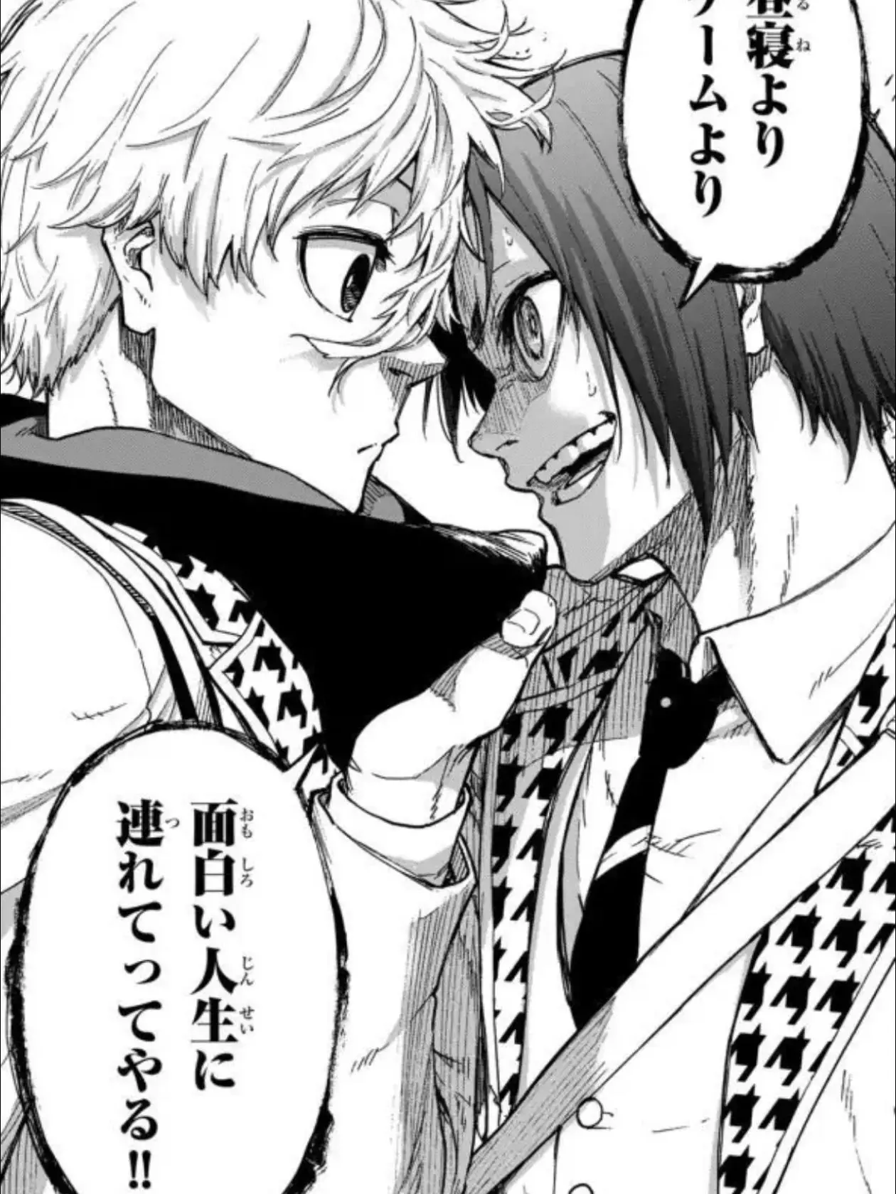 FrugalPlume5354의 凪誠士郎の姉は御影玲王から好かれてる。