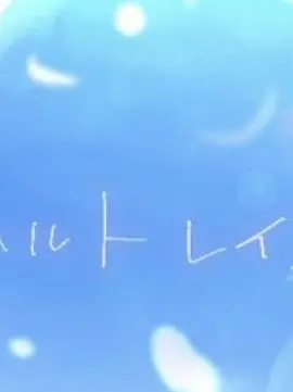 Warau_kadoniha__Orekitaru_SNST의 何でこんな所で会ったの__？