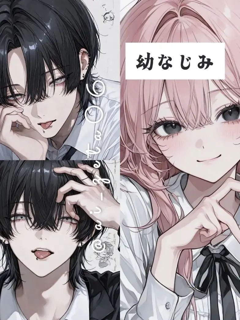 ai_zeta06의 双子の本命は、私じゃなかった