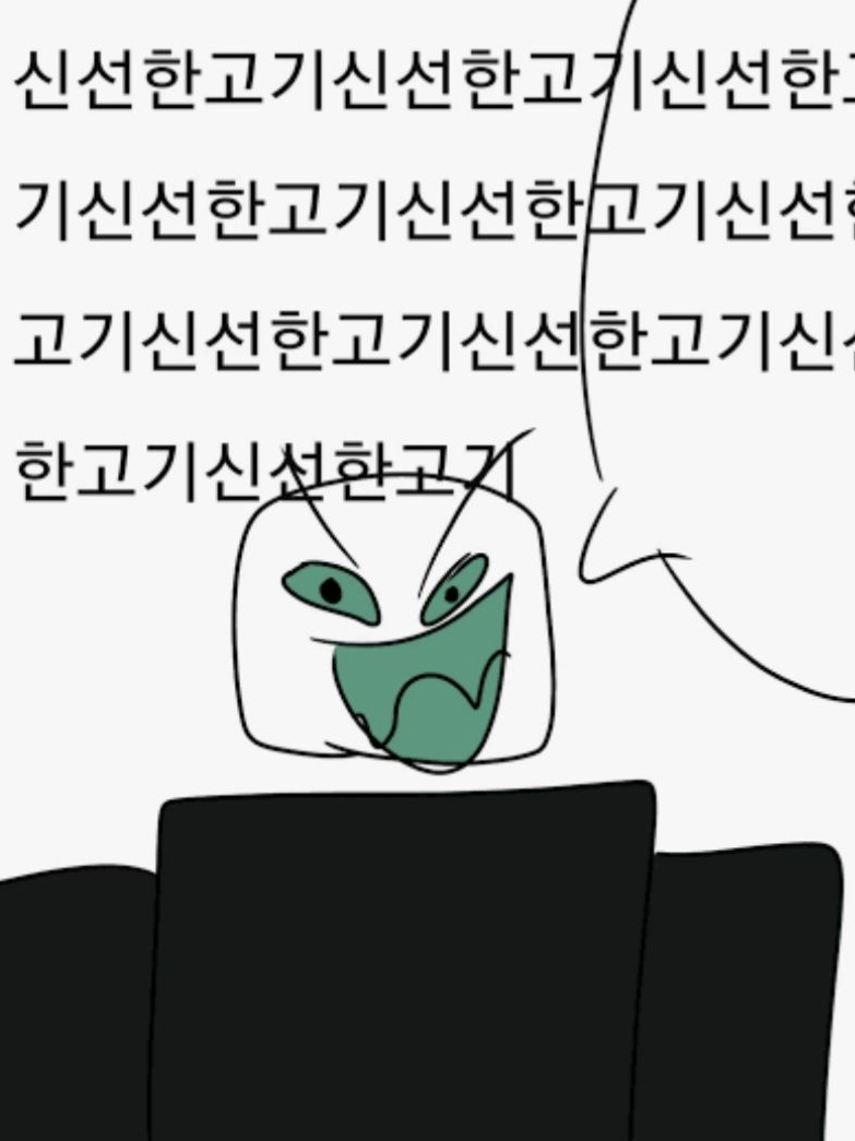 퍼셔한테서 살아남기 대표 이미지