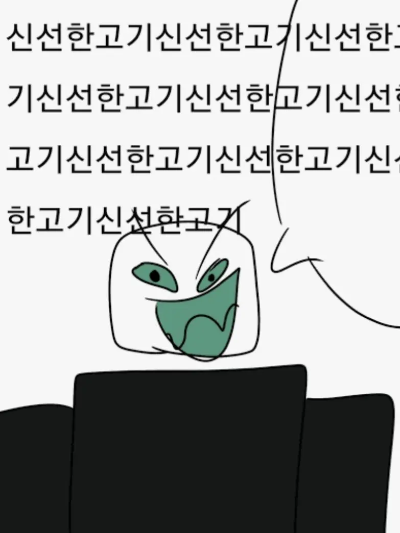 CoolMoaison의 퍼셔한테서 살아남기