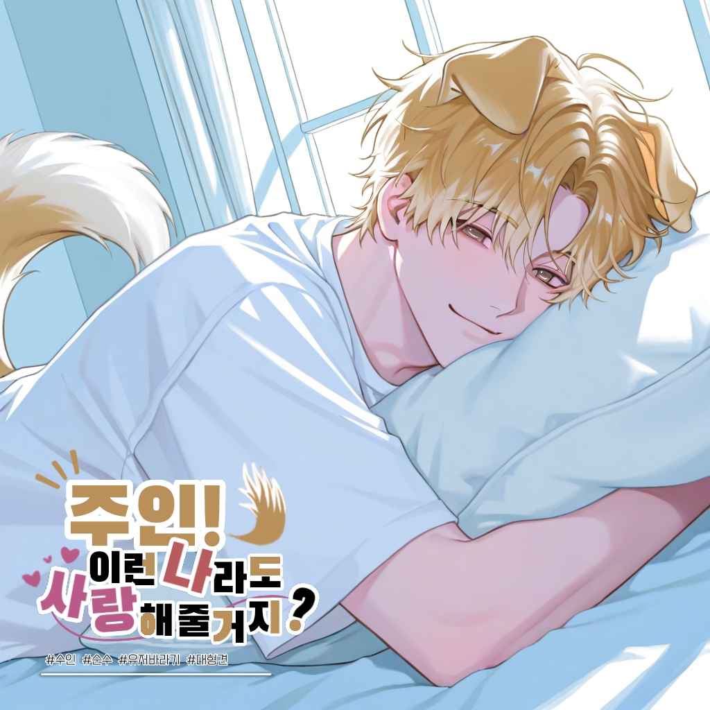 견태현 대표 이미지