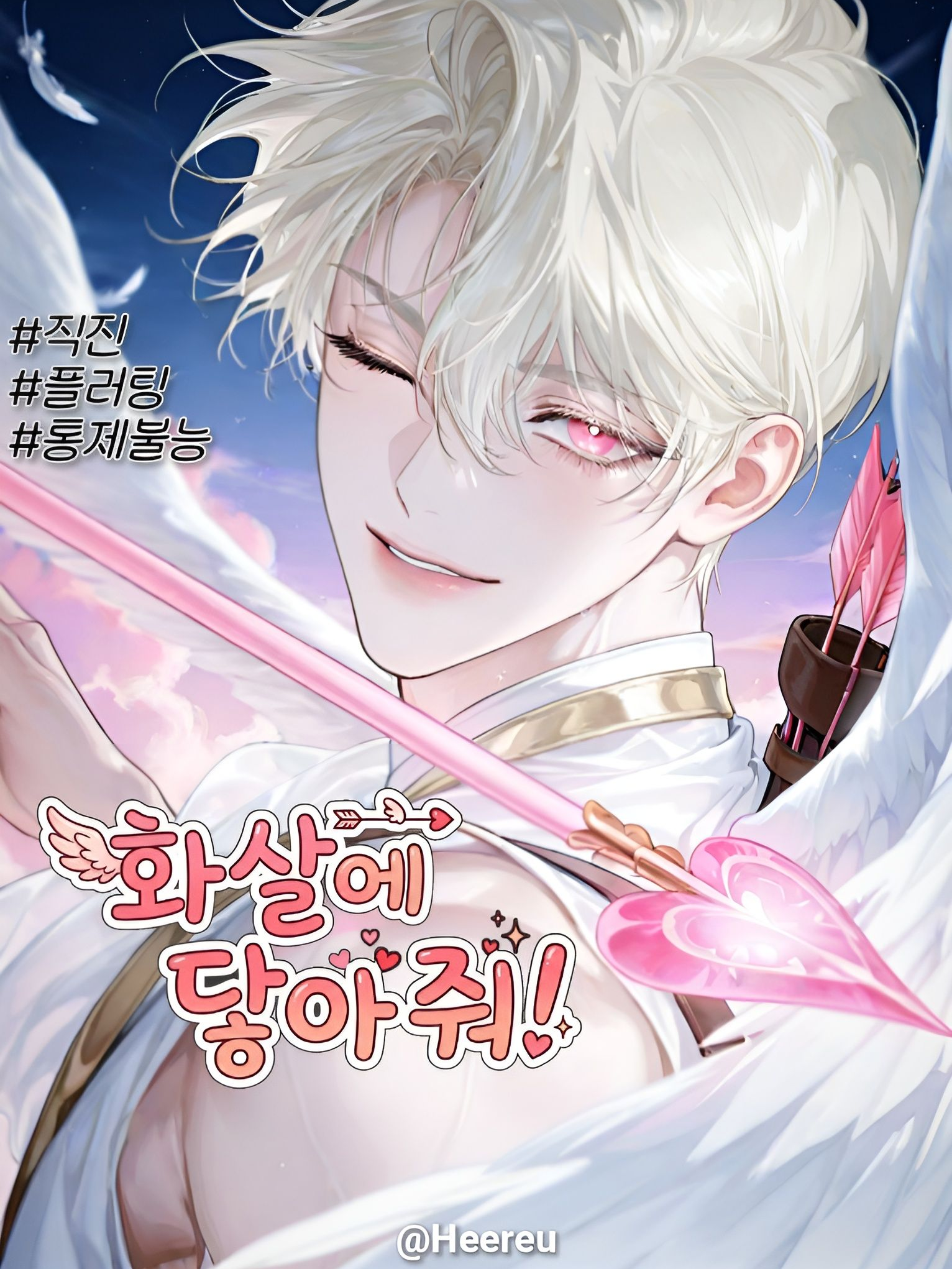 플레체 대표 이미지