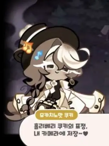 Mutekino_Mukusa의 SCOOP 4인조 폐가 체험!!!!