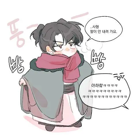 dkbdbkk의 매화검존