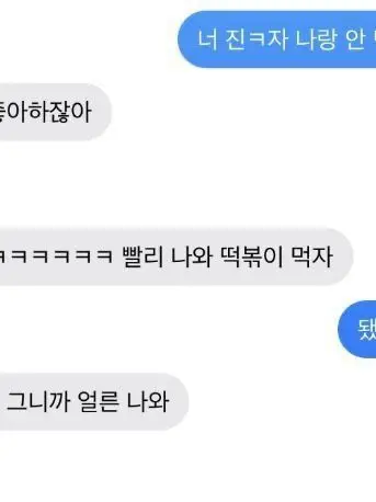 Ron_P의 You are my cosmos