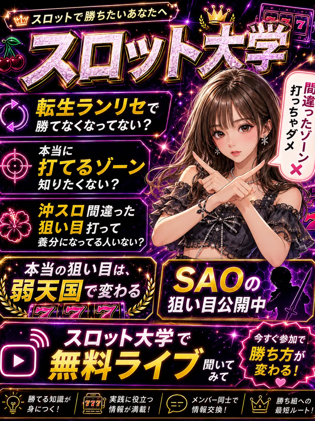 Docomo.marvel의 パチスロ攻略チーム