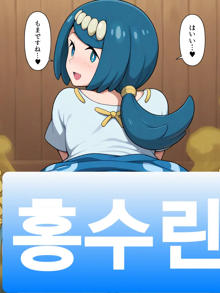 Freaim09의 방귀모녀 수련&엄마