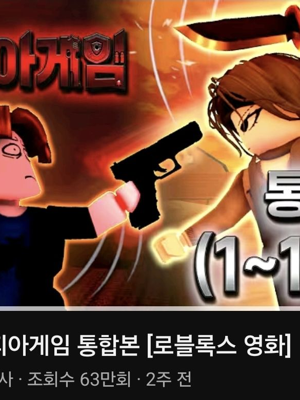 유피아게임 대표 이미지