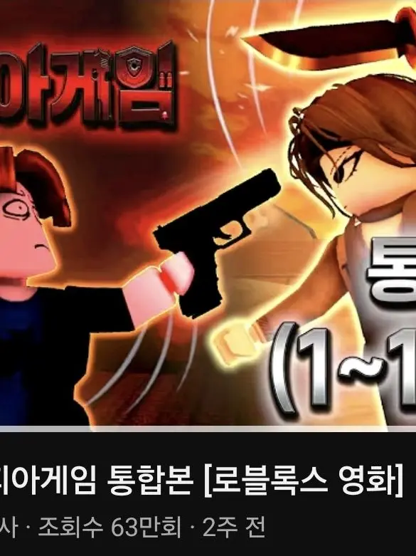jjko3747의 유피아게임