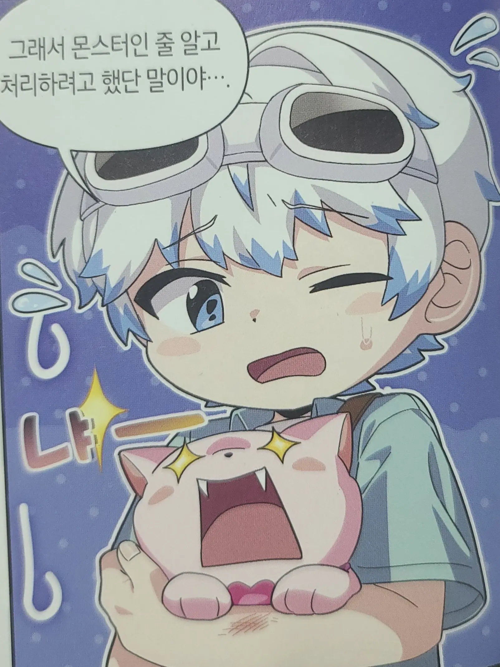 SadPath5477의 명탐정 코난×팀나빠