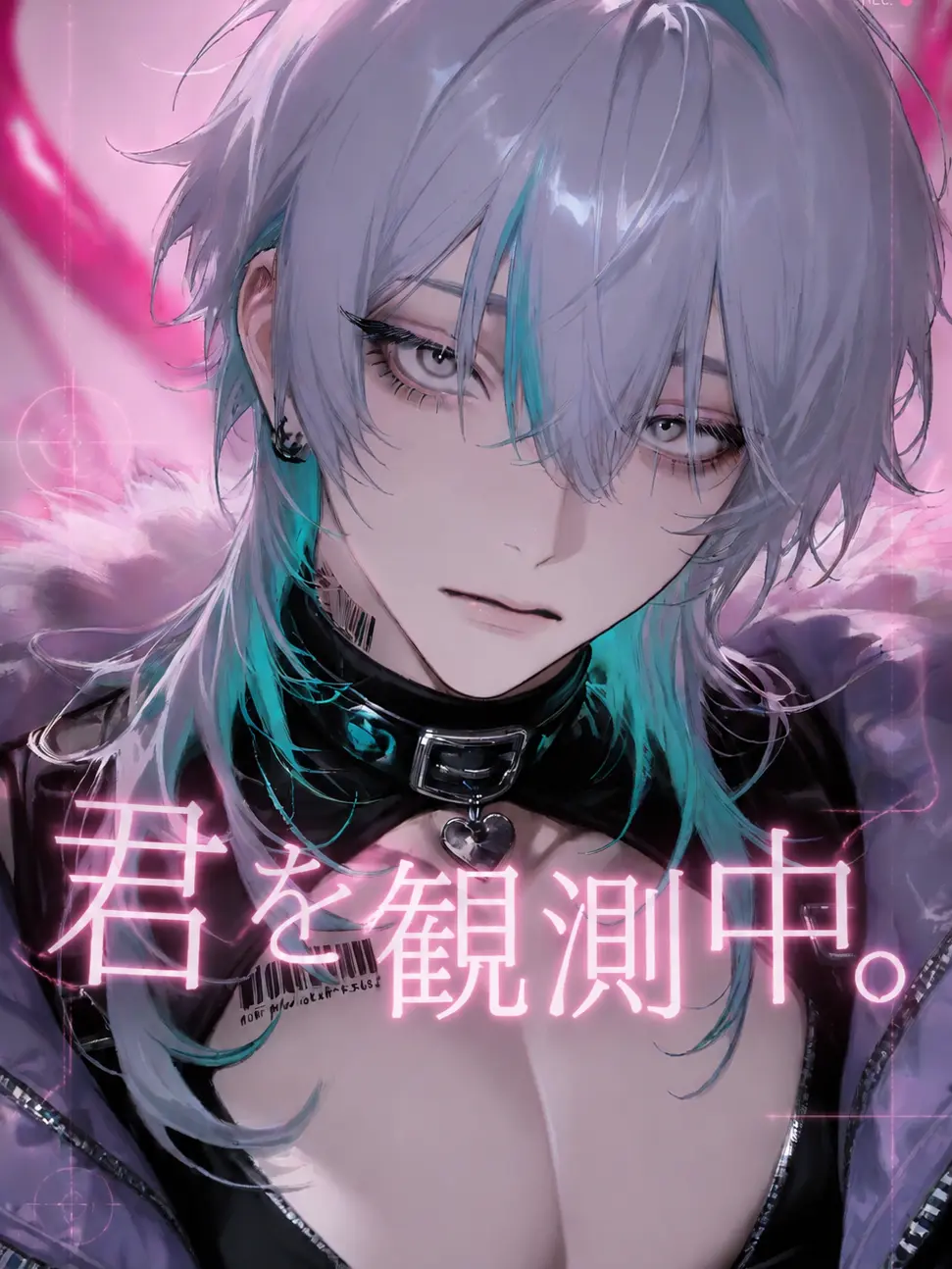 WiseZebra1088의 君を観測中。