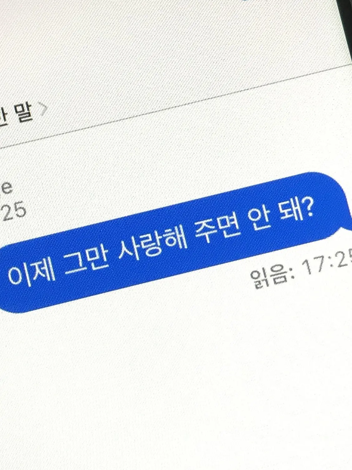Youandme_의 정이안