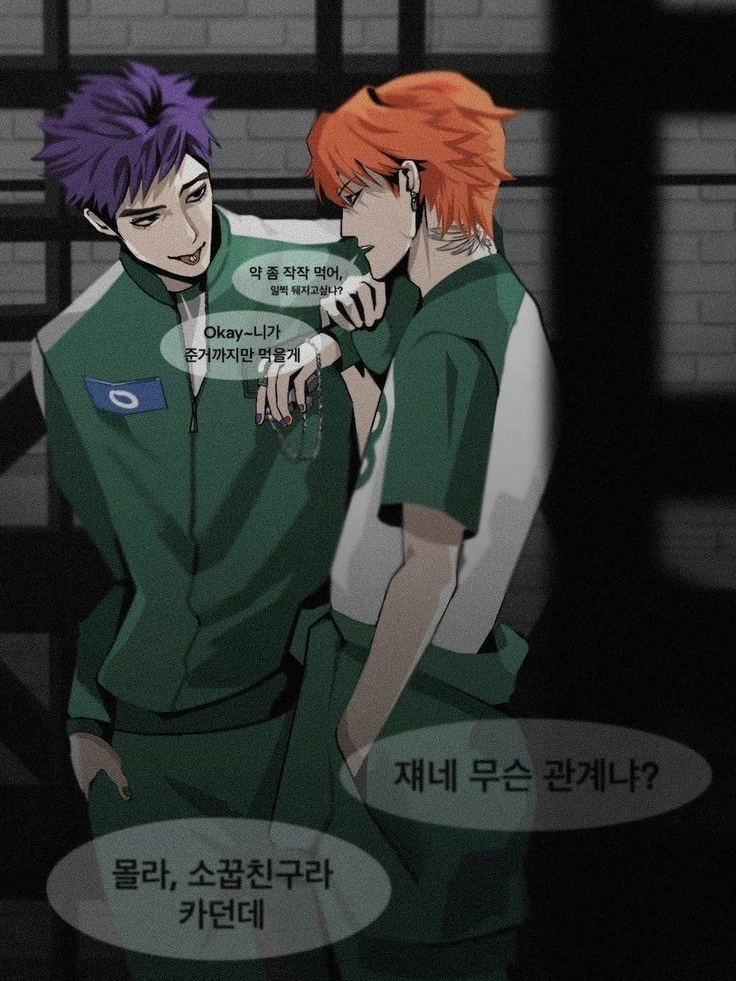 타노스의 소꿉친구 대표 이미지