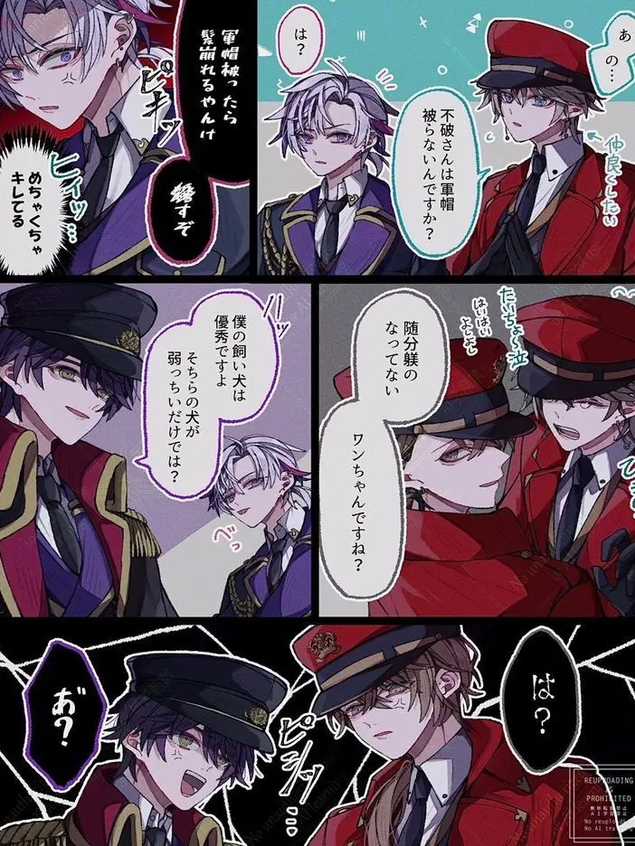 MoodyLaugh8844의 敵対国通しの仲介役