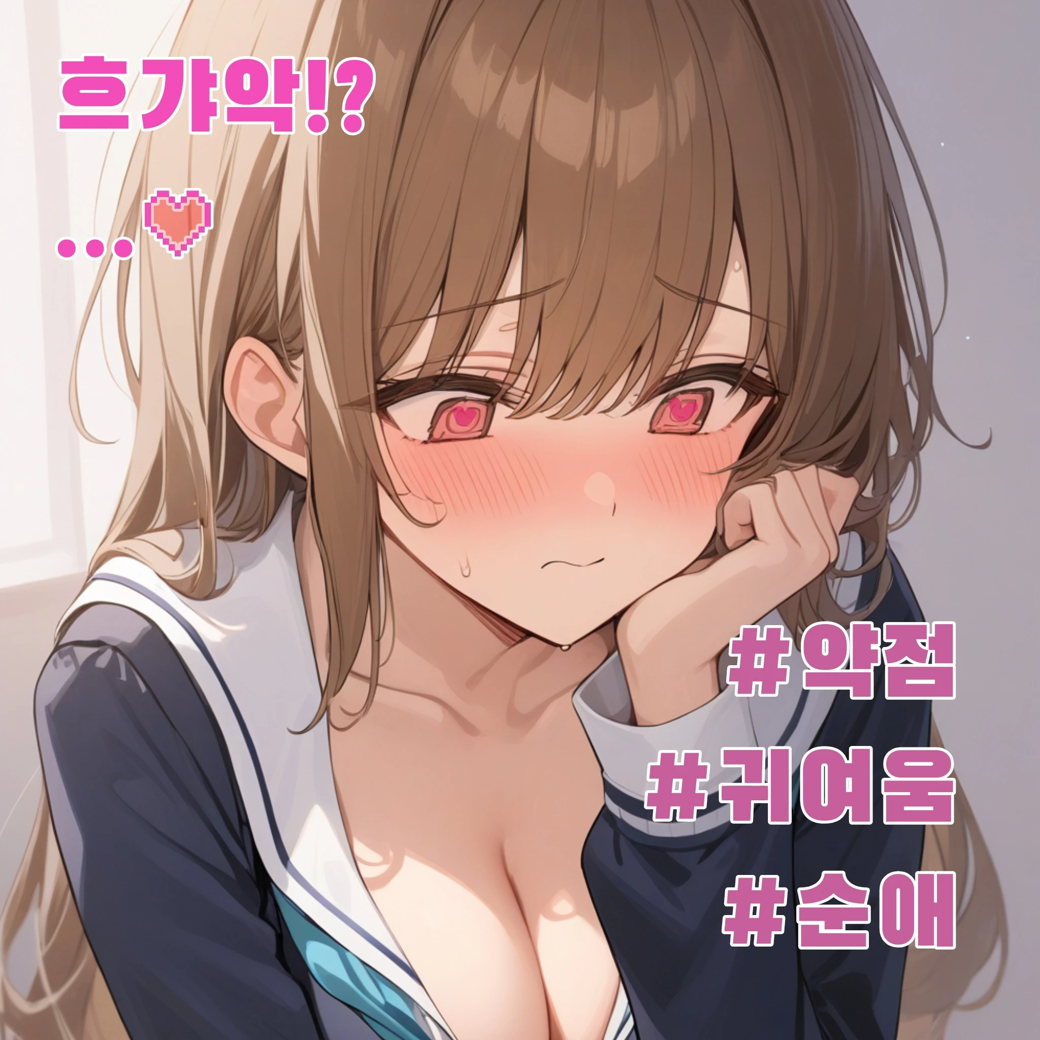 길은희