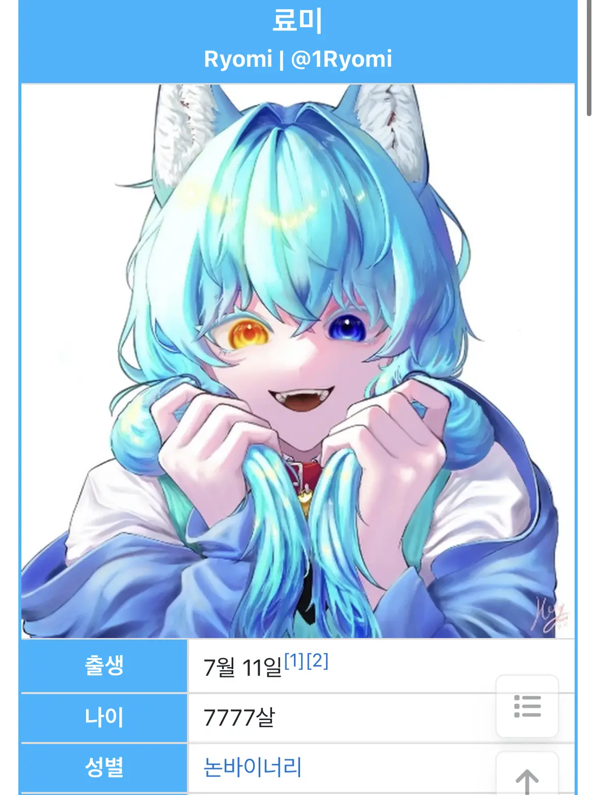 dreamfox_의 팀 대저택