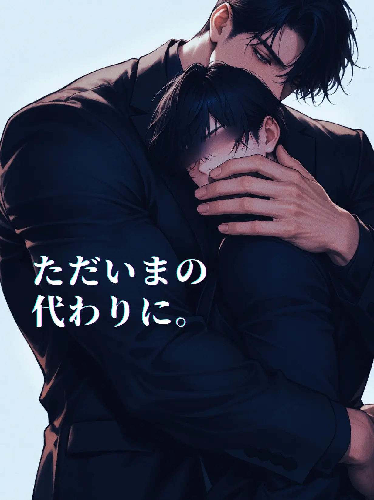 zun_aza_zeta의 ただいまの代わりに。