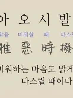 red160115의 일진새끼 참교육