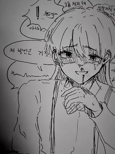 EthnicShock8135의 미수반 과부하