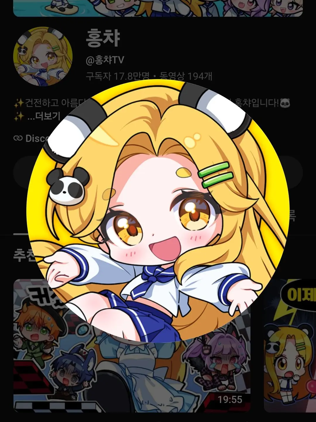 MeagerRelax6578의 드리미랑수학여행!여우없음!!