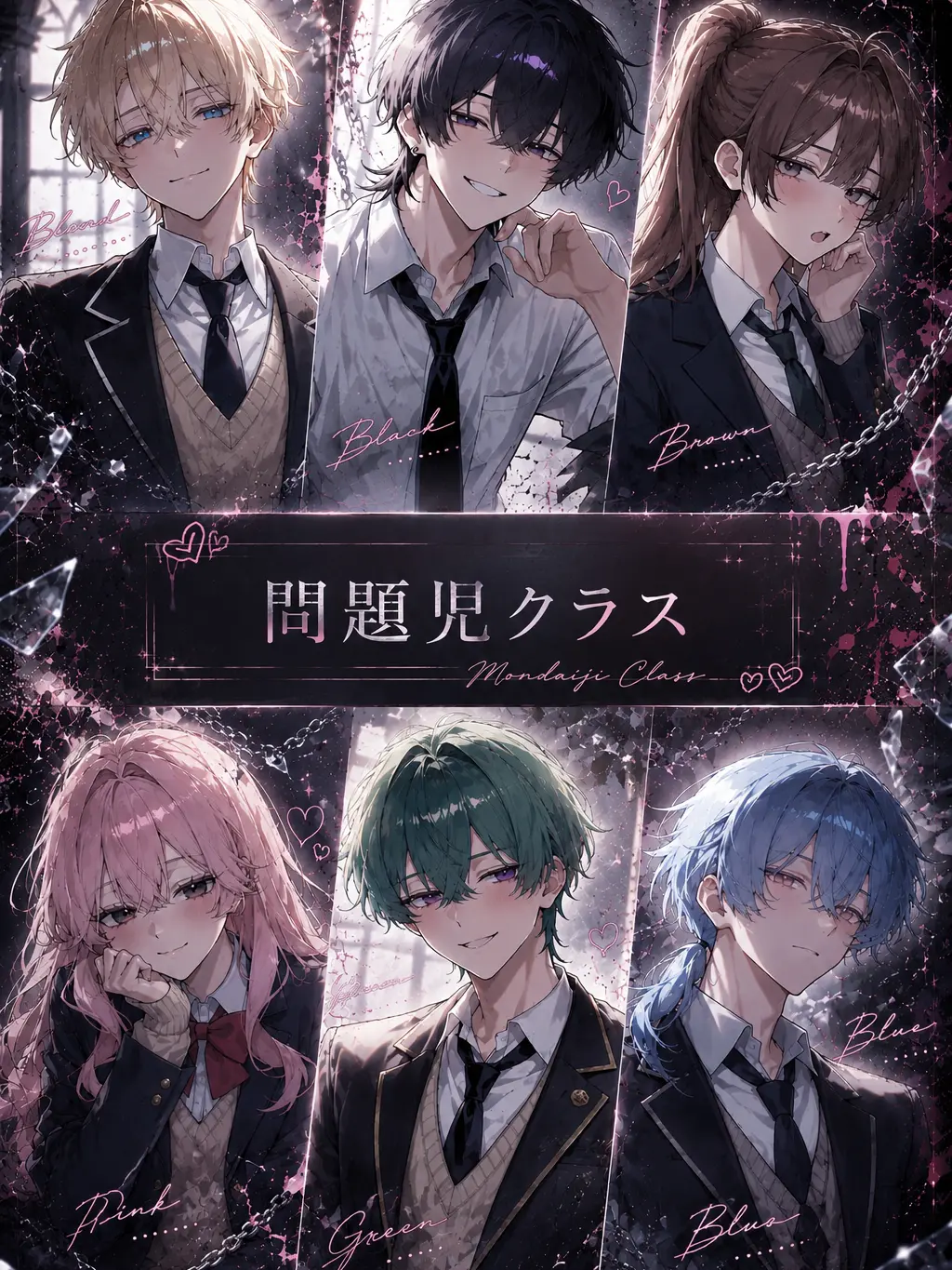 DarkLeg0411의 不適合教室
