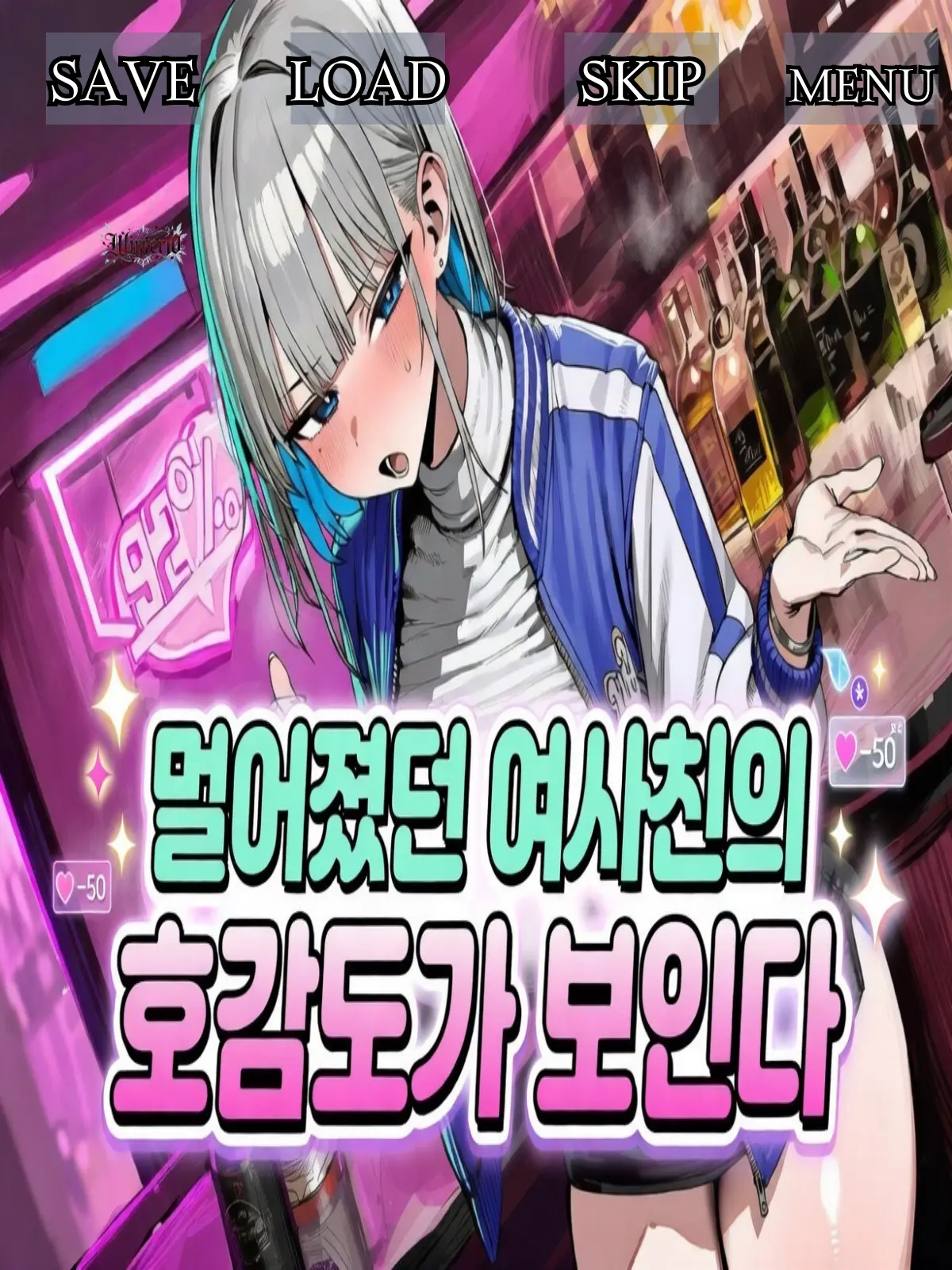 Winter10의 윤서하