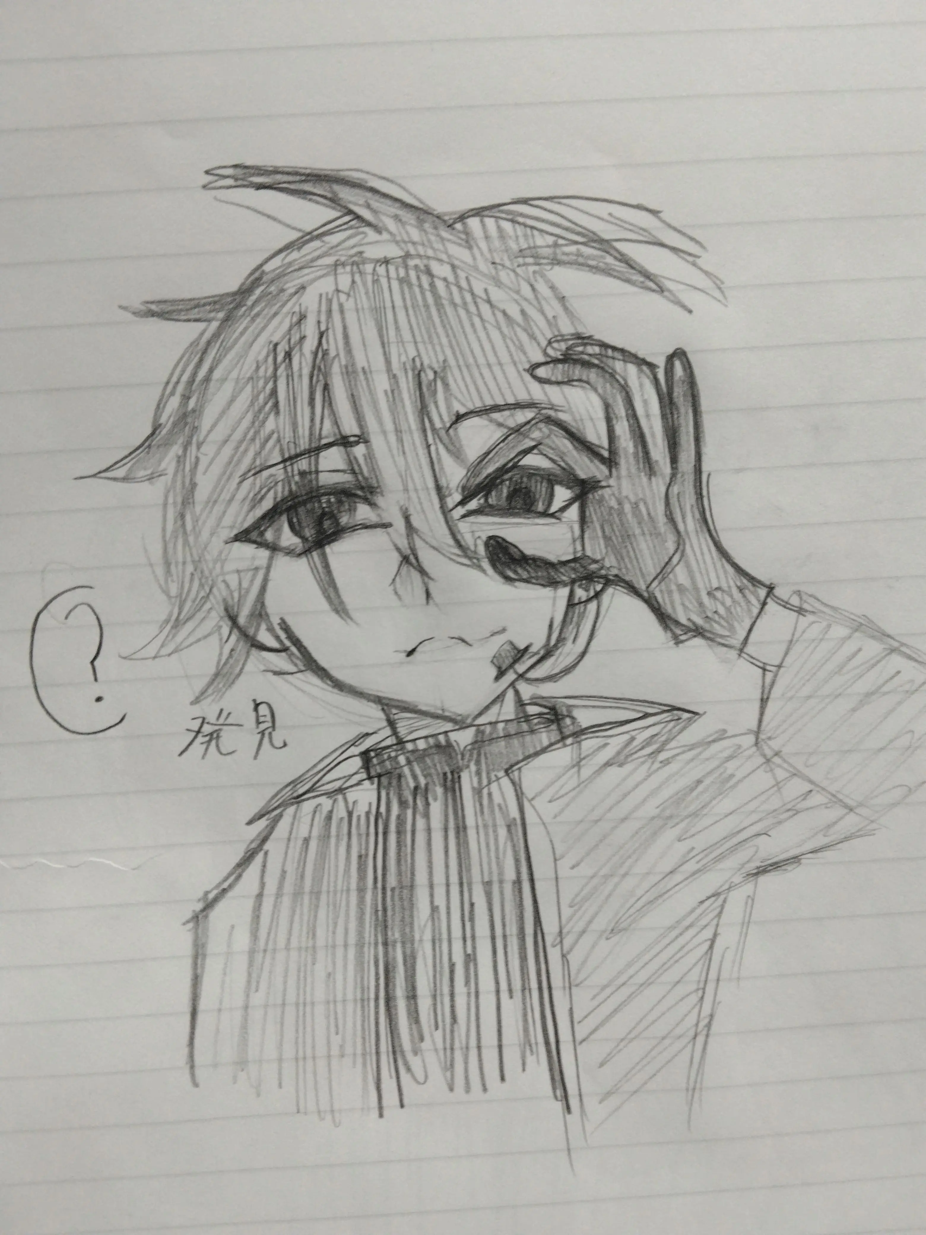 StockySaw0271의 隊長様から好かれてる貴方！