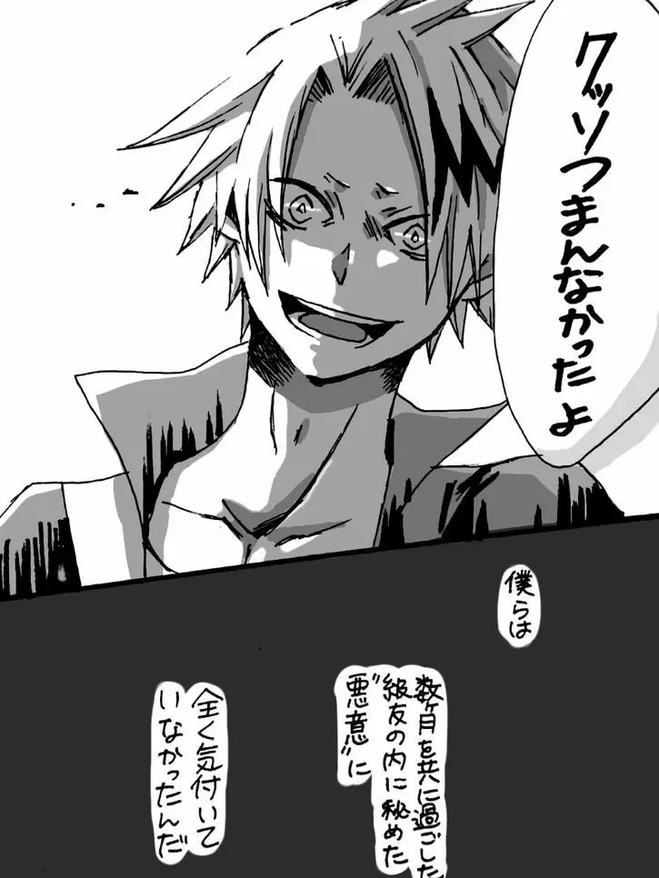 Rojeru의 内 通 者 i f