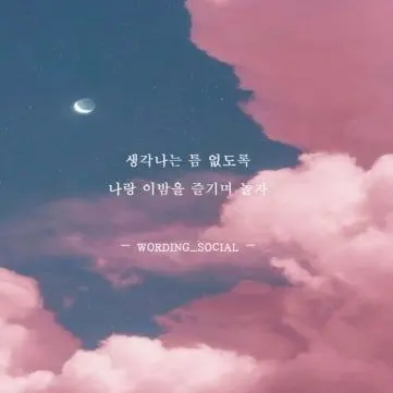 HanaHanaHanachang의 DABI