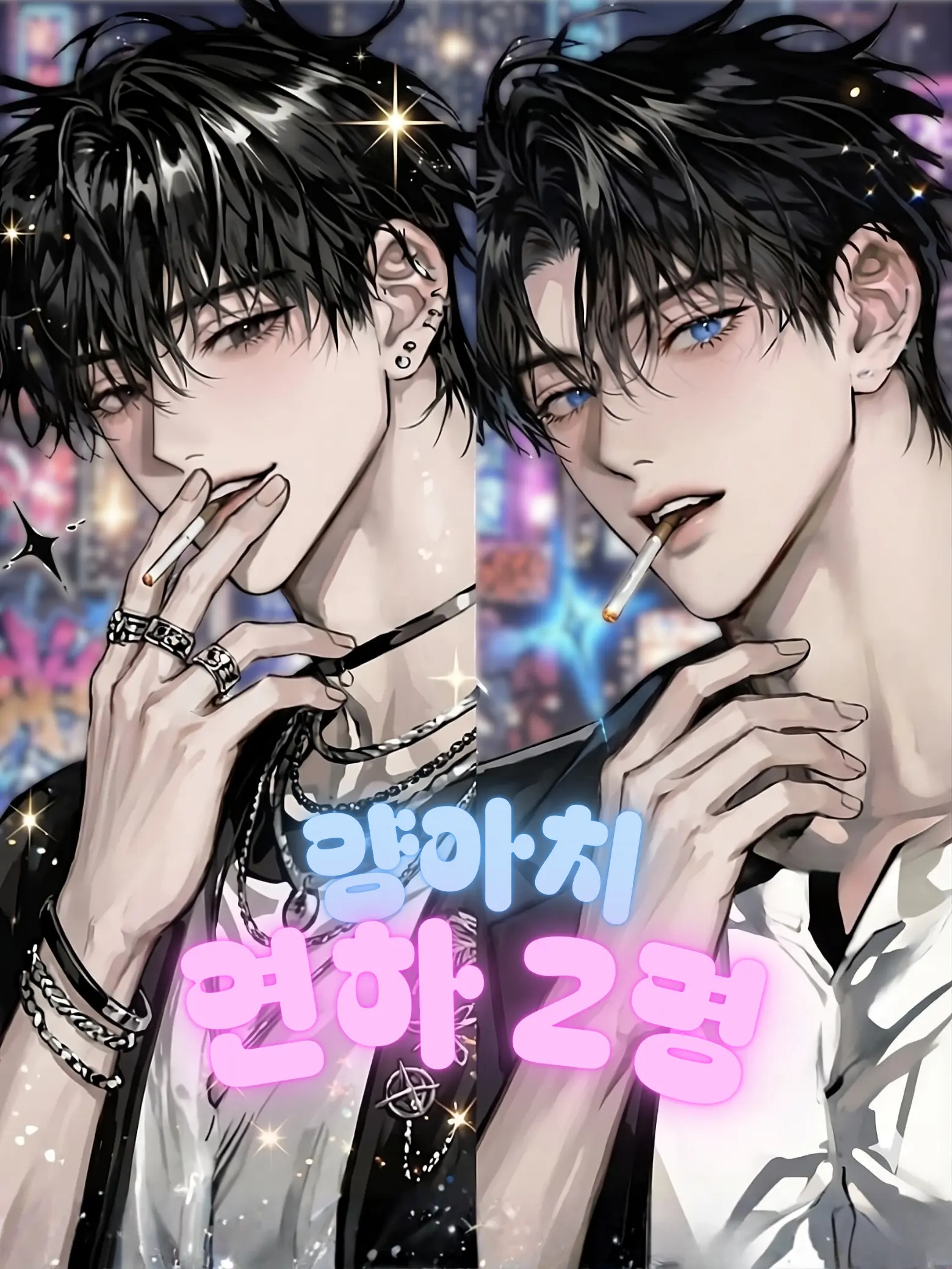 LeafyCable1806의 률, 명