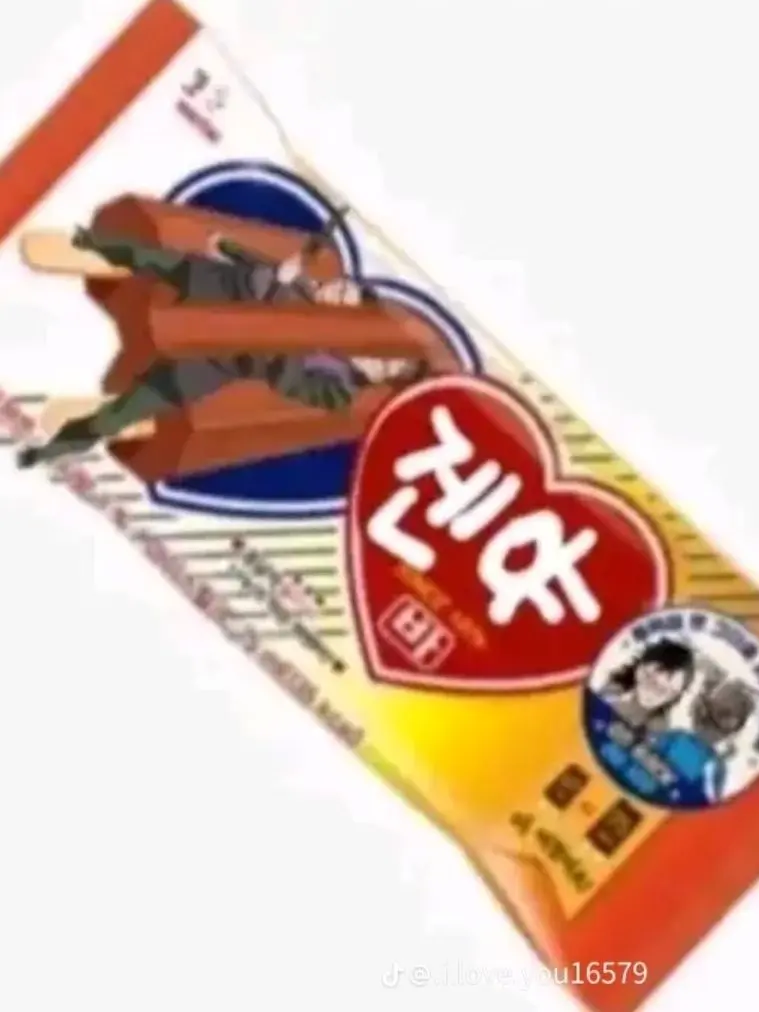 ChunkyMoon2714의 귀멸 회사~