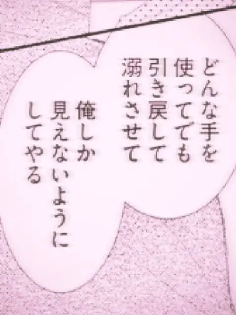 suzune03003의 彼氏 が 人気者  すぎる .ᐟ‪.ᐟ‪